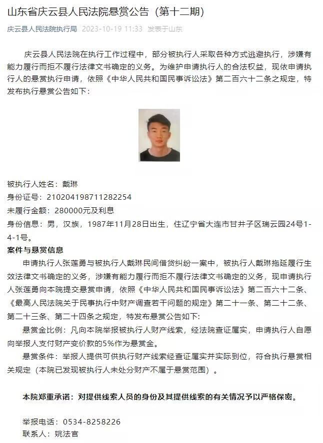 据知名记者罗马诺透露，切尔西接近签下塞内加尔17岁中场迪翁古。